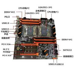 （议价）X99双路主板，支持V3-V4CPU，8个DDR4内存