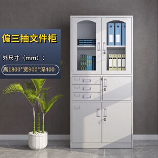 文件柜铁皮柜办公室档案柜资料柜钢制财务凭证柜员工更衣柜储物柜