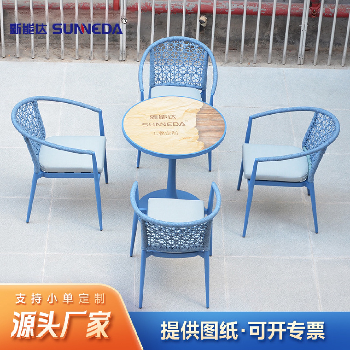 厂家批发室外休闲铝合金椅户外露天庭院阳台防晒茶几餐桌椅组合