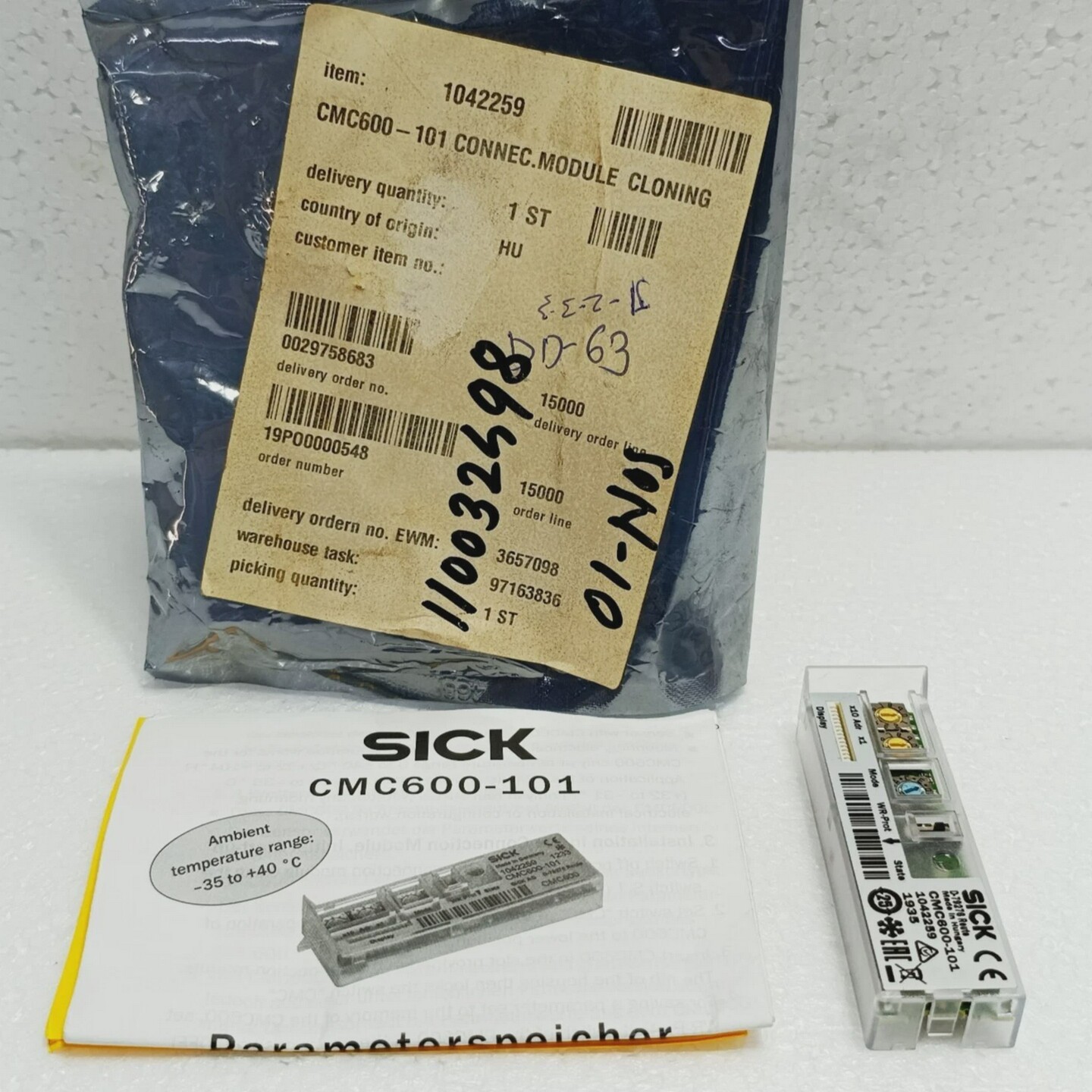 SICKCMC600-101克隆模块1042259