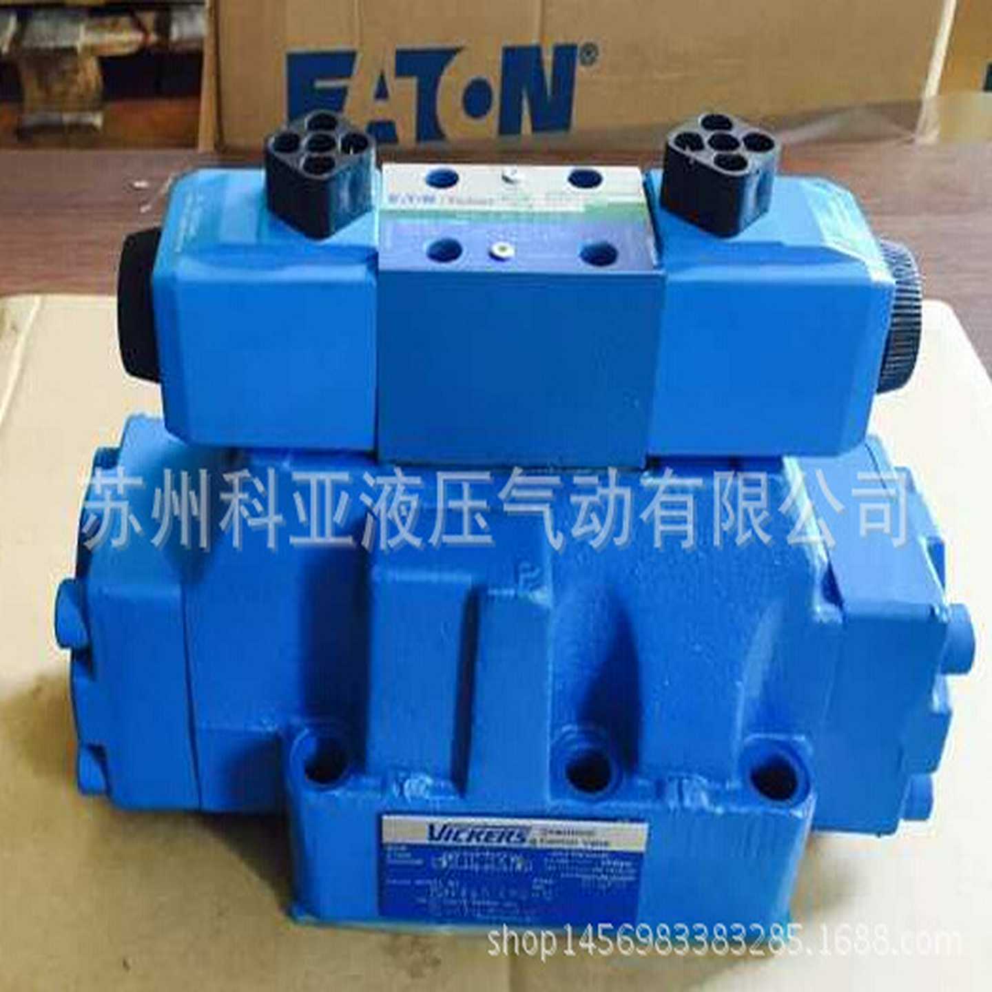 士电液阀DG5V-8-S-31C-T-M-U-H-10DG5V-8-S-3C-T-M-Ud-H-10