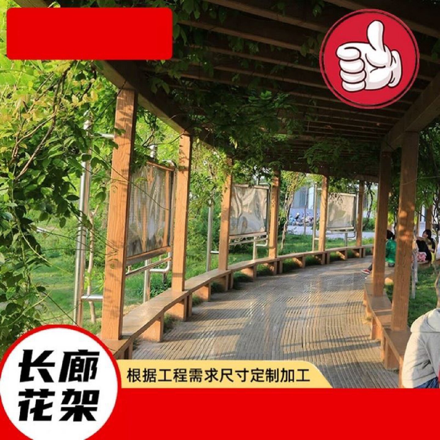 仿木廊架混凝土长廊别墅庭院户外水泥花架院子定制景观凉亭葡萄架