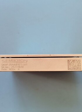 原字SKIIP35NAB12T4V1测试正常，包测询价
