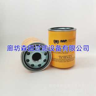 150 P10 M60 100 A意大利翡翠MPFILTRI液压V滤芯 ACS