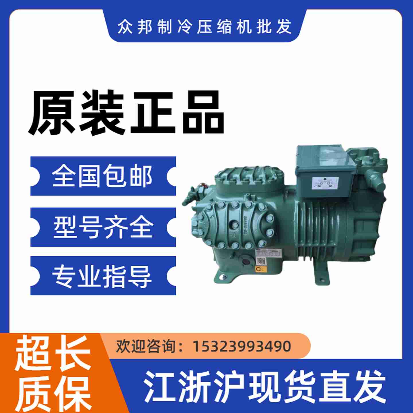 议价-2CC-4.2-D40S2CC-4.2Y-40S/B半封闭制冷压缩