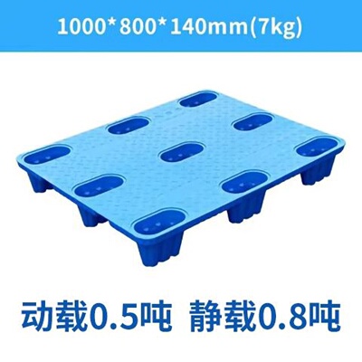 实验室白色PP托盘定制耐酸碱塑料药品柜pp聚丙烯加工防渗透厂直销