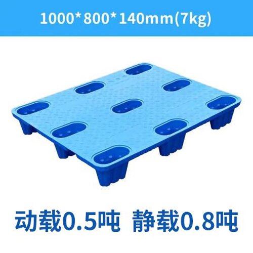 实验室白色PP托盘定制耐酸碱塑料药品柜pp聚丙烯加工防渗透厂直销