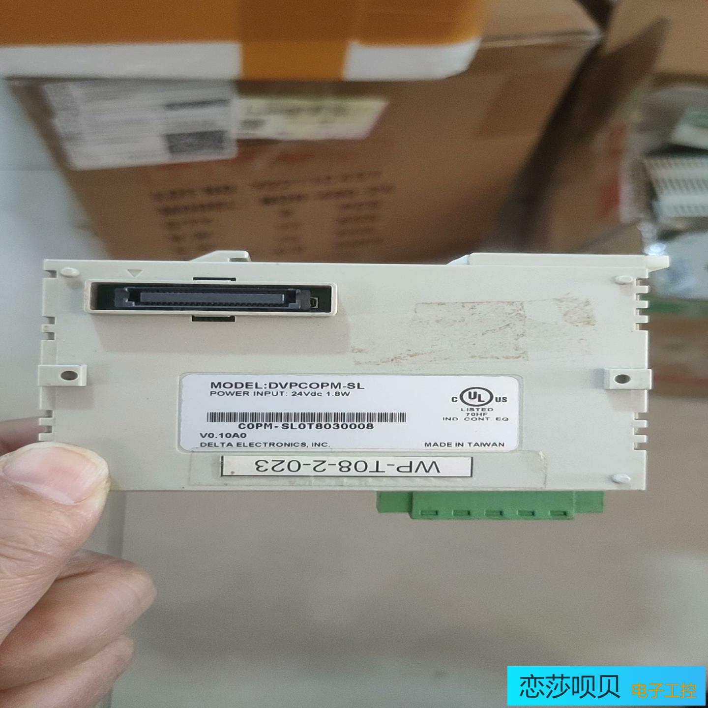 台达PLC模块DVPCOPM-SL 成色如图件功