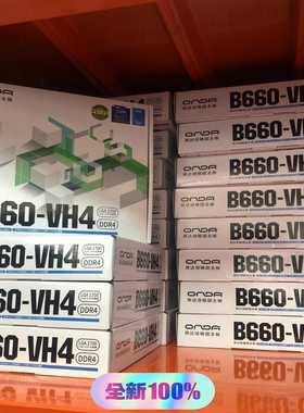 全新昂达B660-VH4白色H610M黑色全新未拆封--议价商品
