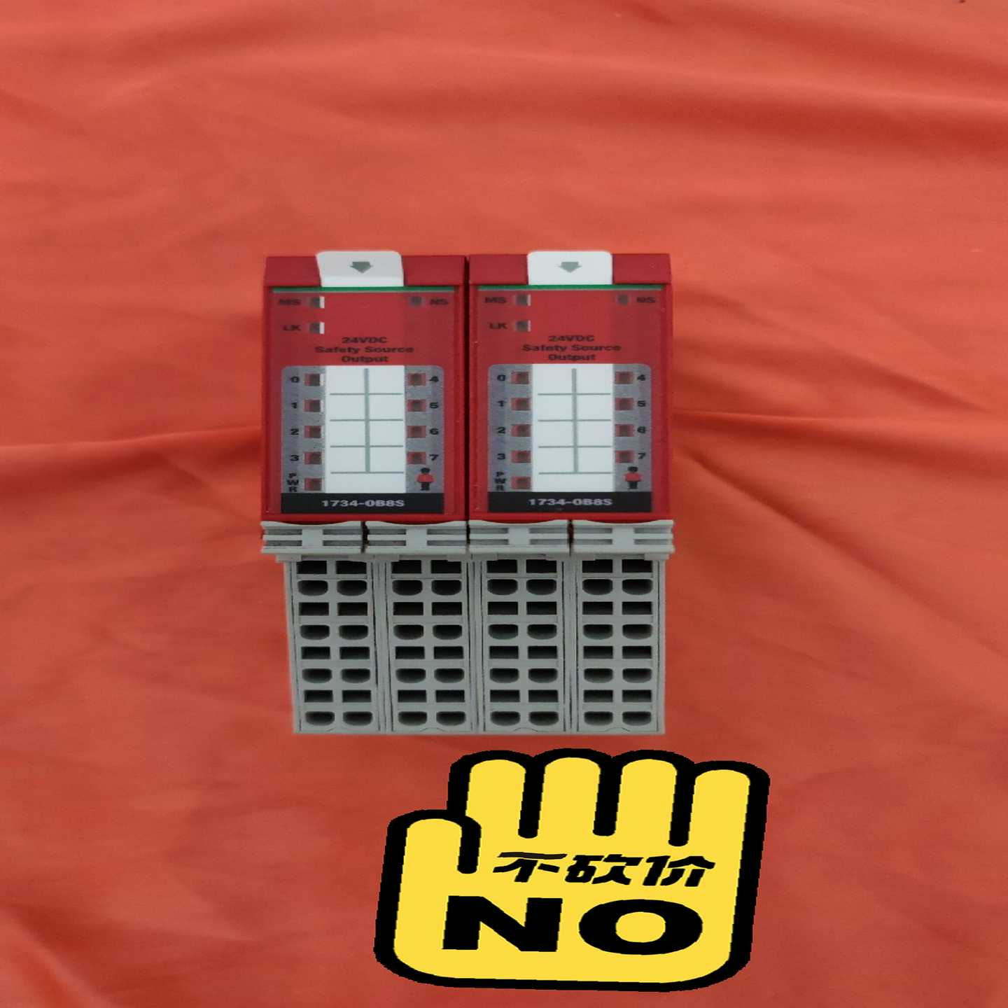 议价输出模块,174-O8,剩下2适用