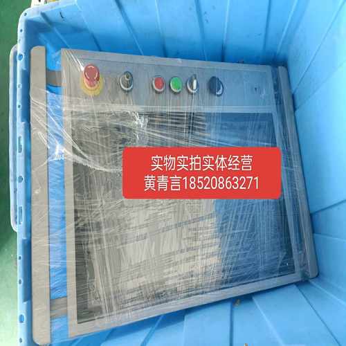 贝加莱屏 5PC9:558364.000-00/5AP99D(亚飞商行）