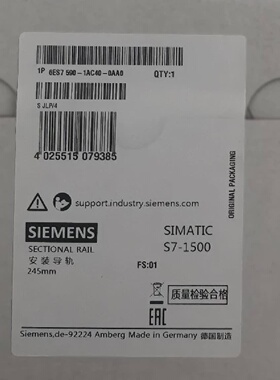 议价6ES7590-1AC40-0AA0西门子245mm导轨全新