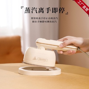 迷你手持挂烫机便携小型电熨斗蒸汽家用迷你烫衣机旅行熨烫机 新款