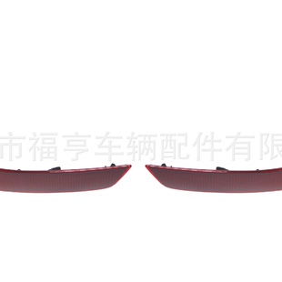 1074 BZ164汽车后杠反光器反光片反光警示灯1648200974