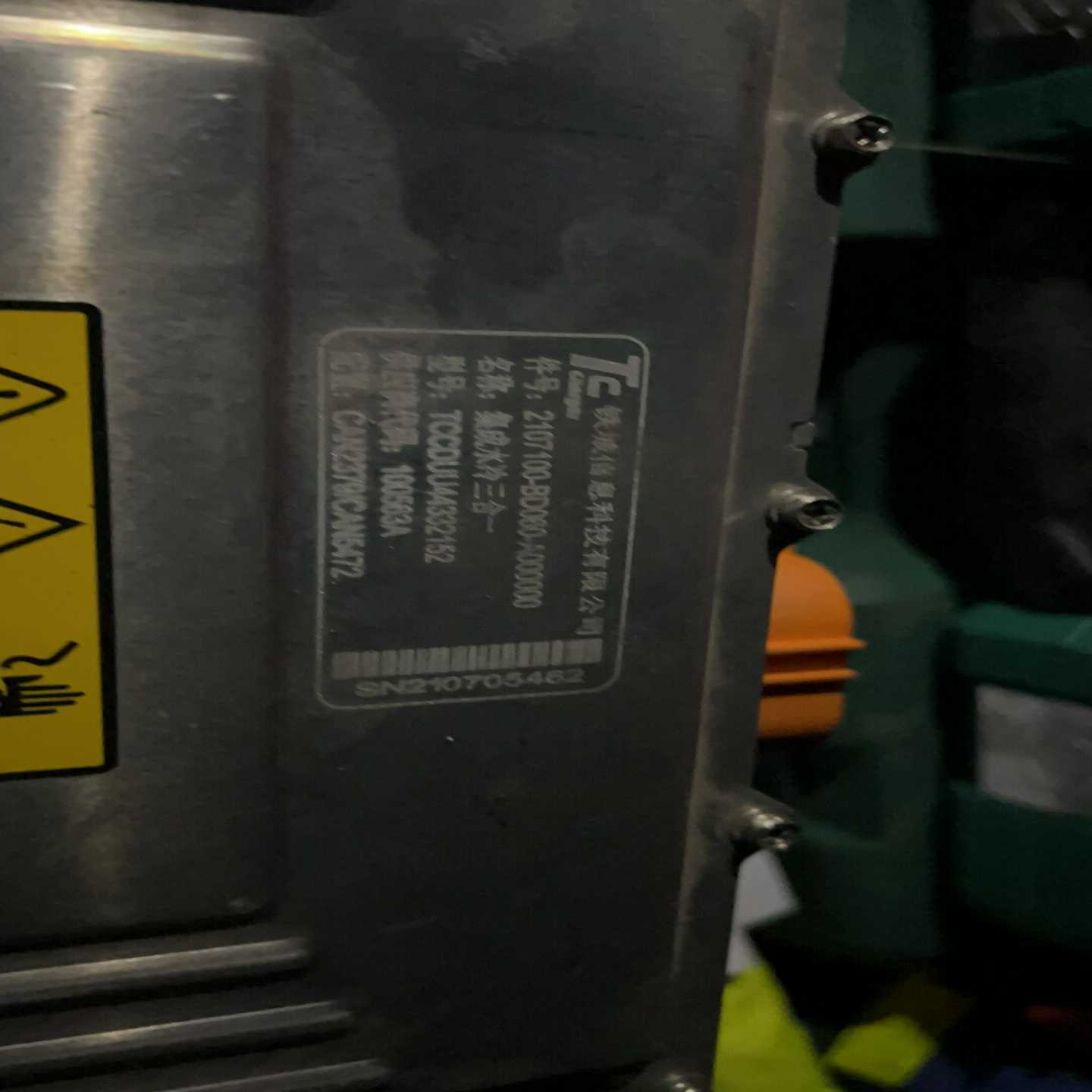 华晨鑫源X30LEV三合一，060的询价