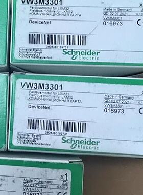 议价施耐德VW3M3301 Fieldbus模块全新现货