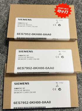 6ES7952-0KH00-0AA06ES7952-0询价
