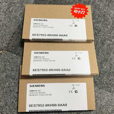 6ES7952-0KH00-0AA06ES7952-0询价