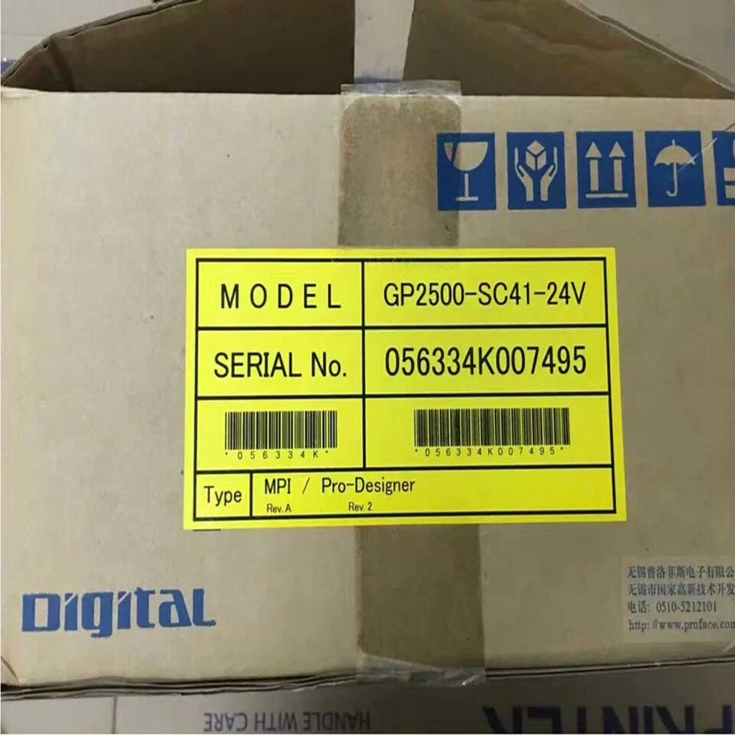 PRO-FACE触摸屏PFXGP4501TMDPFXGP4询价