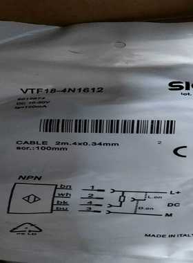 询价SICKVTF18-4N1612库存3只