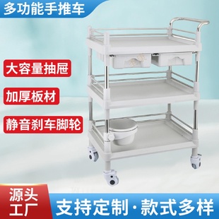 带抽屉小推车置物架 美容推车多功能塑料手推车ABS全塑料推车组装