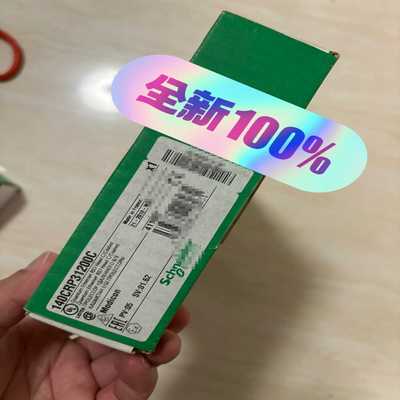 询价施耐德plc模块140crp31200c带涂层全新原装