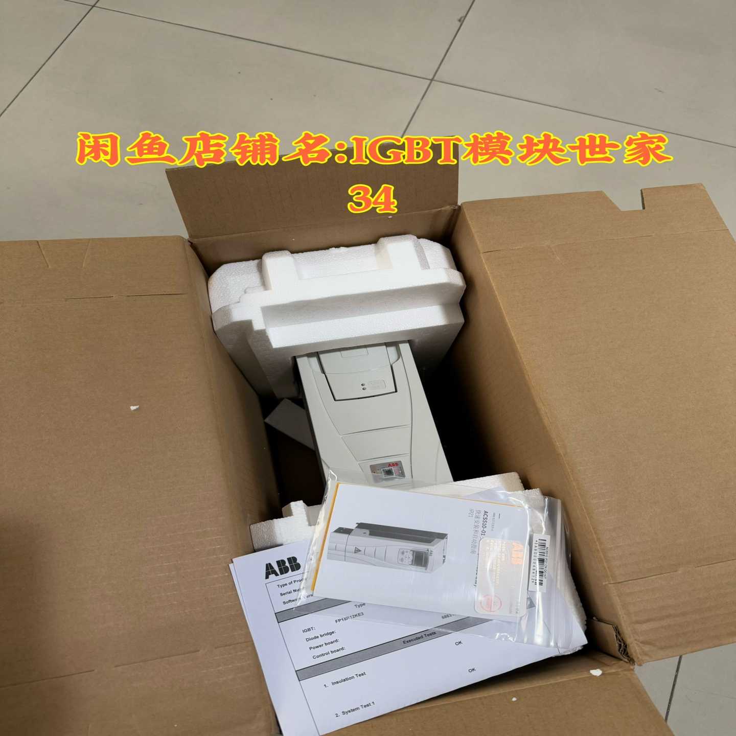 #变频器ACS510-01-09A4-4原包装询价