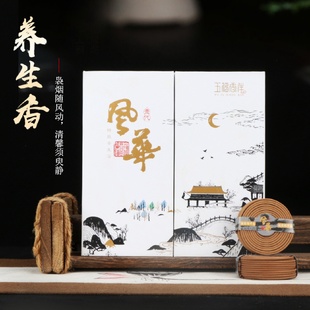 香熏办公家用室内助眠安神舒缓净化空气 鹅梨帐中香天然好盘香套装