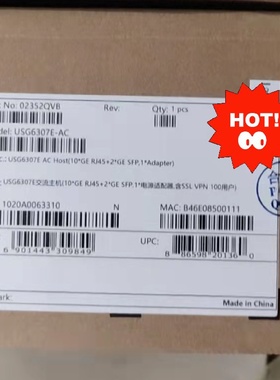 USG6307EUSG6311EUSG6331E华