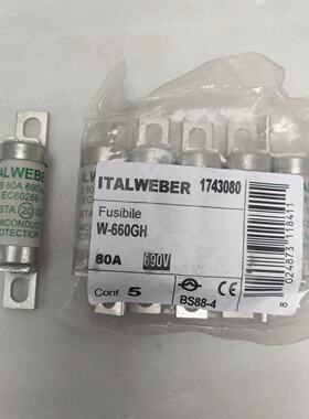 议价ITALWEBER熔断器，全新原装正品