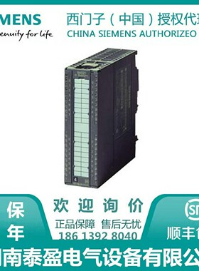 6ES7321-1CH00-0AA0S7-300数字输入SM321电位隔离16个数字o