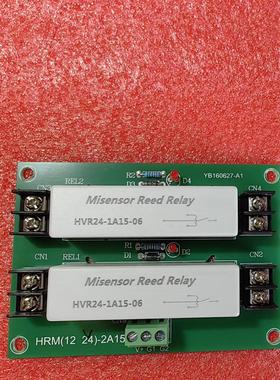 （议价)Misensor继电器 HVR24-1A15-06 双路继电