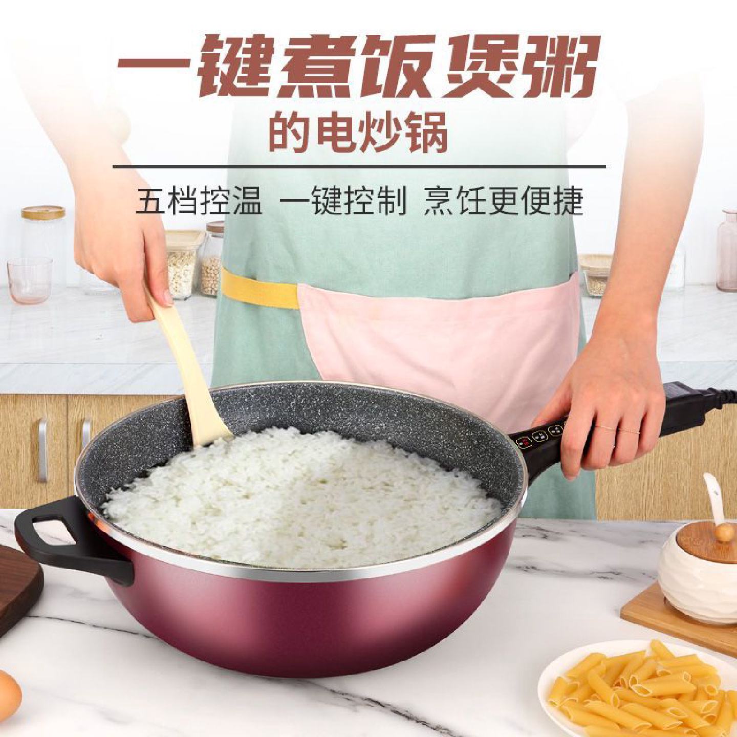 电炒锅煮粥款电炒菜炒锅一体式多功能快煮锅家用电锅电火锅