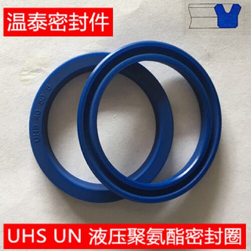 UHS/UN油缸油封聚氨酯密封圈35*43/45/47/48/50/52/55*5/6/7/8/10