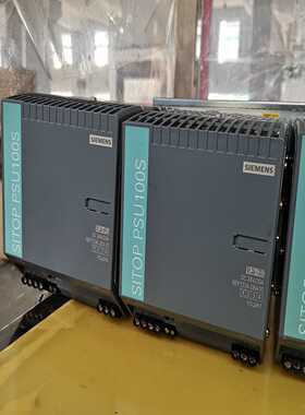西门子SITOPPSU100S电源模块，型号6EP1336--议价商品