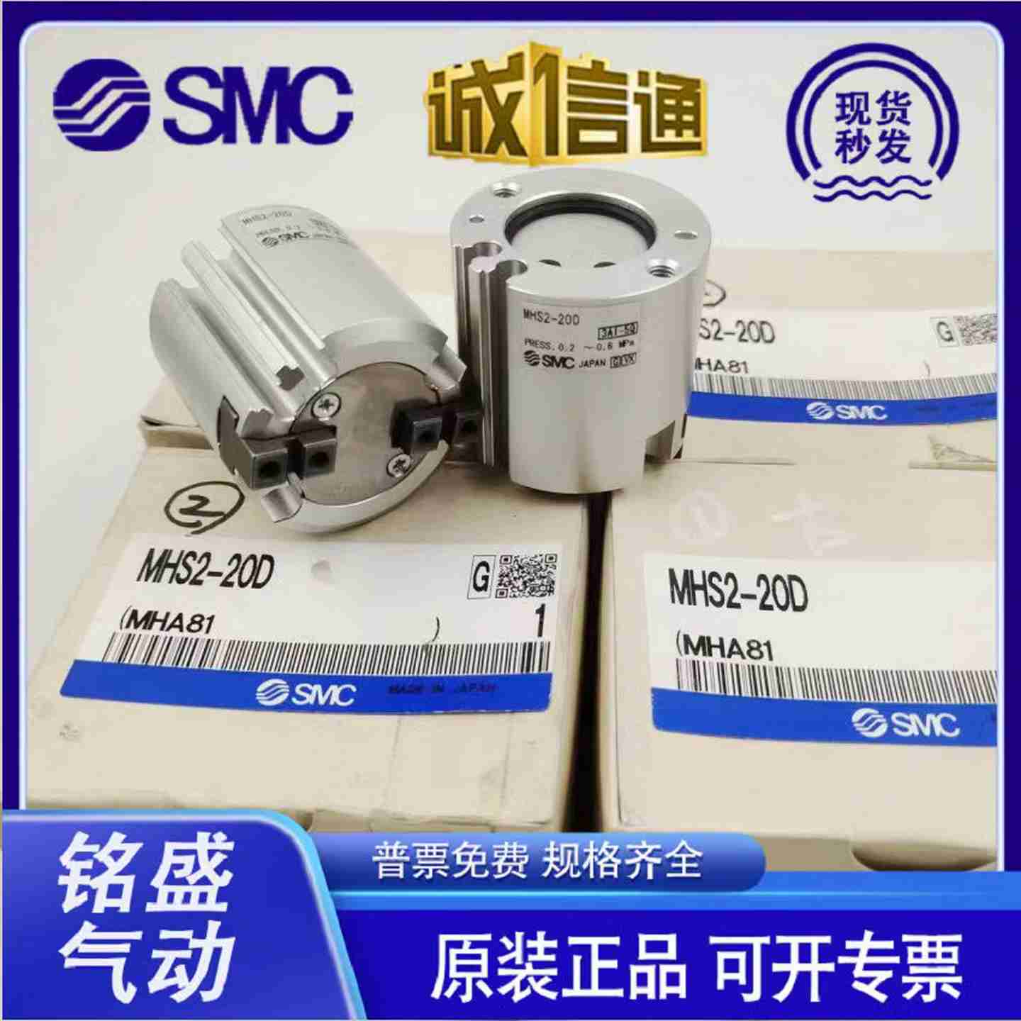 议价-日本SMC原装气爪MHSHMHS2/3/4-16D/20D/25D/32D/4j0D/50D/