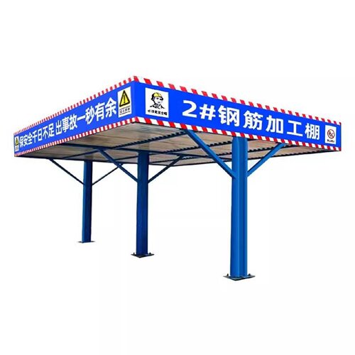 建筑工地钢筋加工防护棚安全通道茶水亭套丝机防砸防雨木工棚立柱