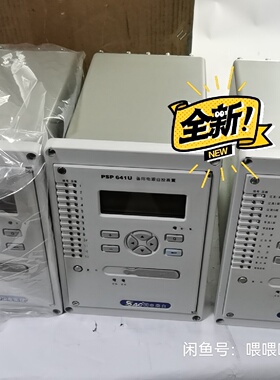 全新南自PST645U变压器保护
