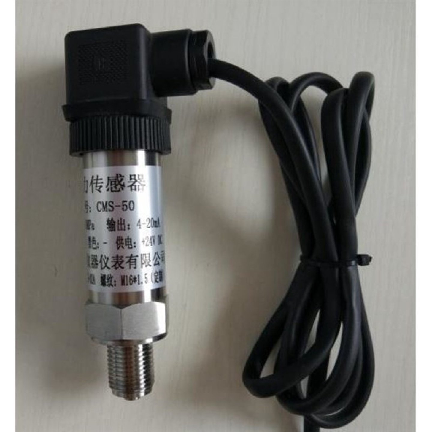 CMS50压力传感器CMS50压力变送器输出420mACMXS50适用于,农机/农具/农膜,农业传感器,淘宝优惠券,粉丝福利购,淘宝优惠卷