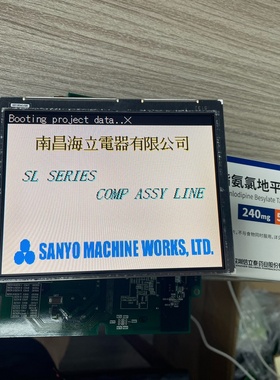 5.7寸彩色液晶屏PCBD5M26M-议价