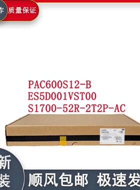 寻I千兆交换机600W电源PAC600S12BES5D001VST00S170052R2T2PAC