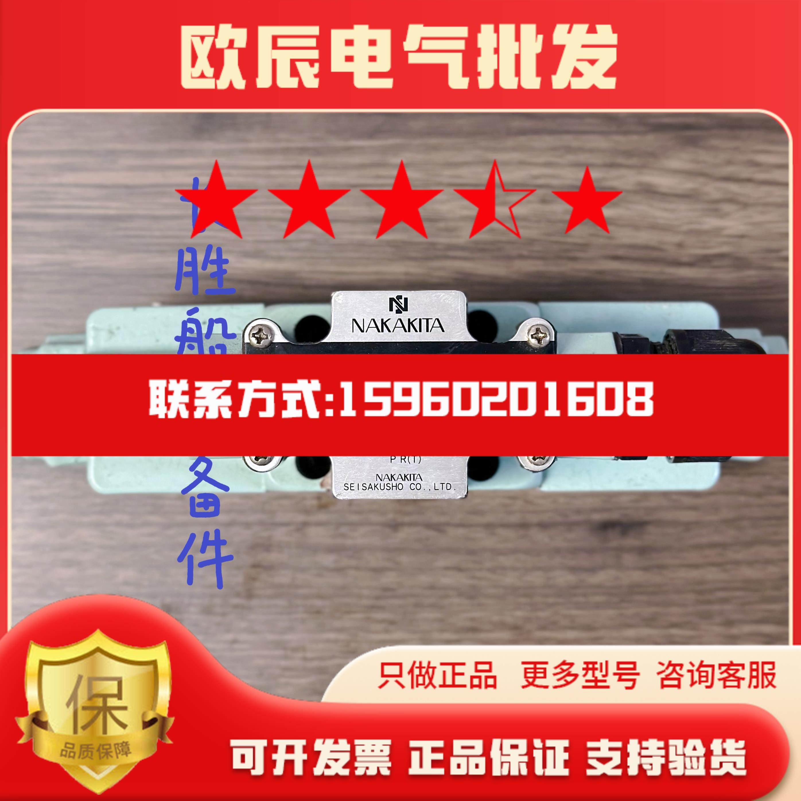 Nakakita NS692RT-6-AGB-54AC220V电磁阀