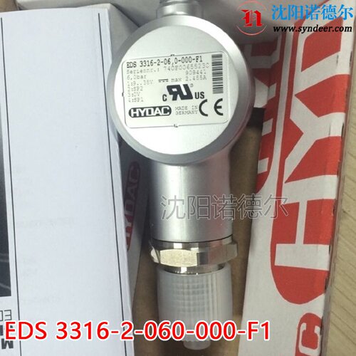 迅EDS344630400000ZBE06ZBM3000贺德克感测器hydacZBE0605