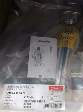 Danfoss温度传感器MBT5116-5001-20--议价商品