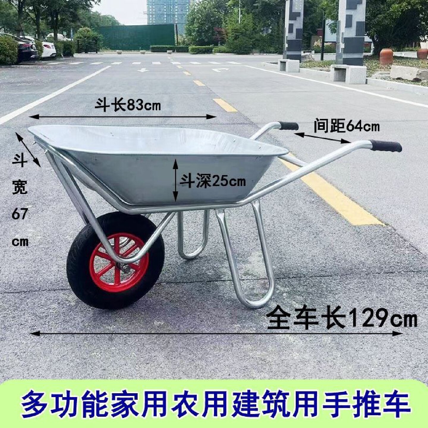 可翻斗小推车独轮手推车焊接平板车工地建筑运沙车加厚单轮车