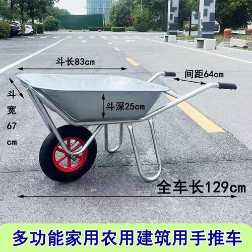 可翻斗小推车独轮手推车焊接平板车工地建筑运沙车加厚单轮车