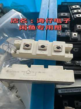 询价IGBT模块BSM100GAL120DLCK，SKM100G