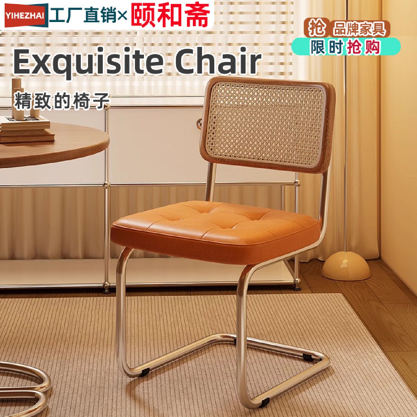 北欧餐椅家用电脑椅设计师藤编椅子会议办公椅中古靠背凳子休闲椅