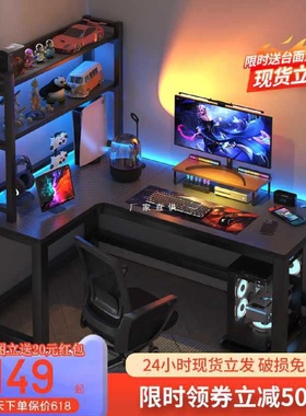批发转角电脑桌电竞双人台式家用拐角式书桌书架组合卧室L型办公