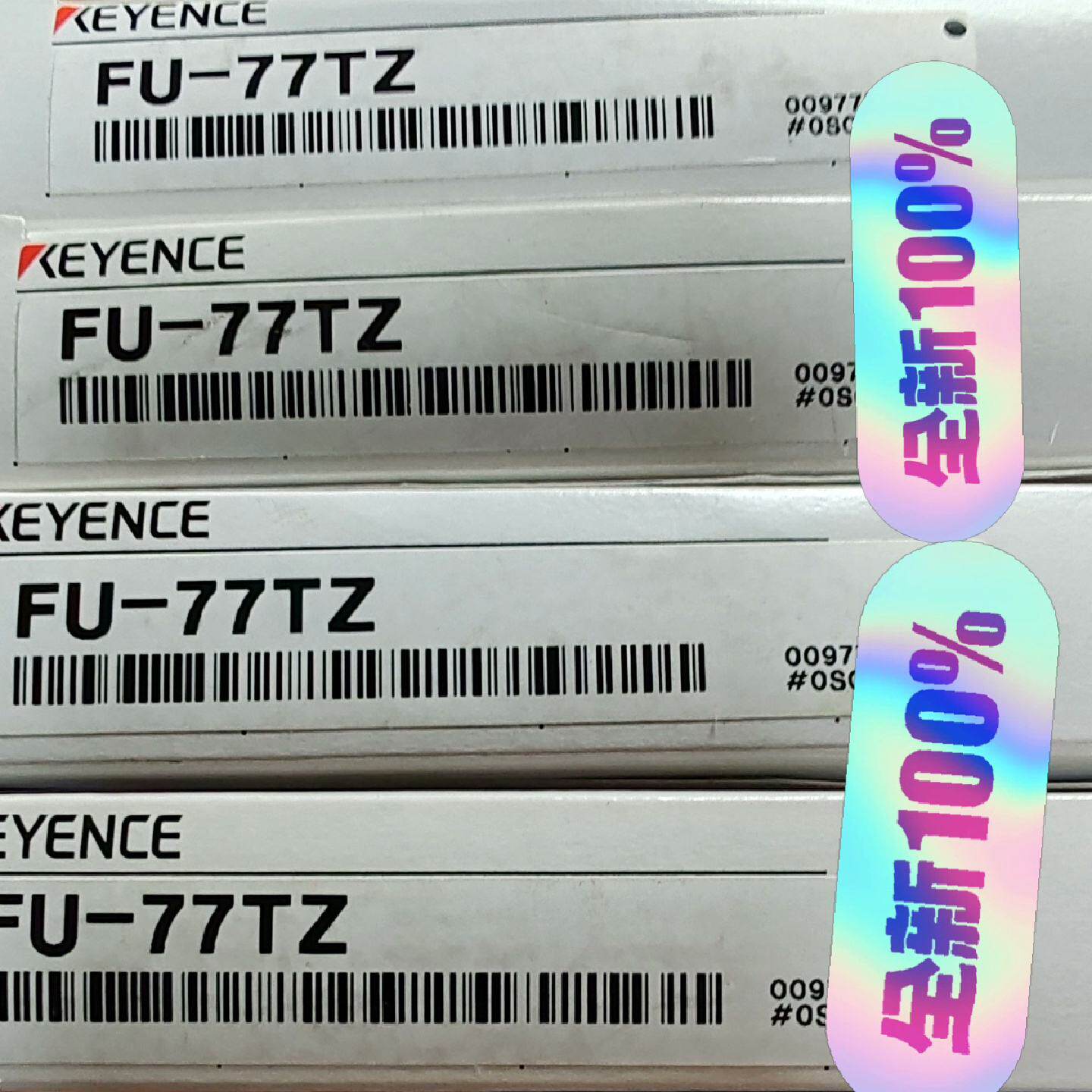 【询价】基恩士FU-77TZ光纤传感器，，未拆封。